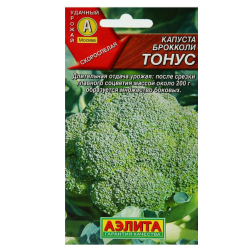 Семена Капуста брокколи Тонус Аэлита Ц/50/10/
